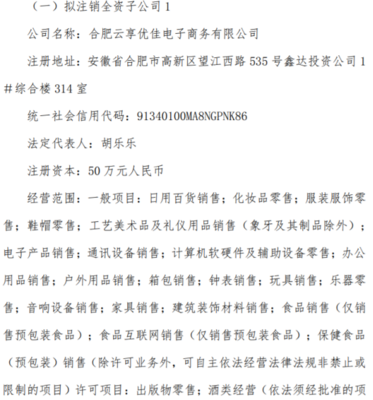 通信設(shè)備軟硬件 協(xié)同驅(qū)動信息時(shí)代的基石